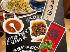 -林间山庄