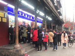 -宫廷糕点铺