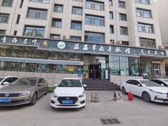 -清真·益鑫羊肉手抓馆(花园北街店)