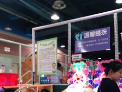 -嘉文梦想世界(SM天津滨海城市广场店)