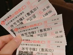 -中影国际影城(东方新天地CINITY店)
