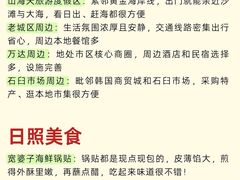 -巧克力渔家.小船海鲜胶东菜(万平口店)