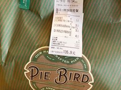 -Pie Bird(新闸路店)