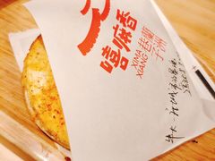 -嘻小北·兰州清汤牛肉面(南翔印象城MEGA店)