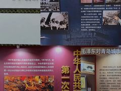 -青岛德国总督楼旧址博物馆