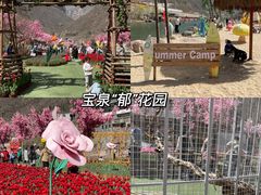 -河南宝泉旅游区