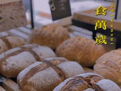 -原麦山丘(五棵松华熙店)
