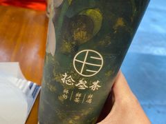 -拾叁茶(罗汉巷店)