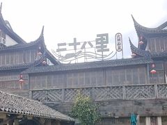 -二十八里太湖船菜(吉祥路店)