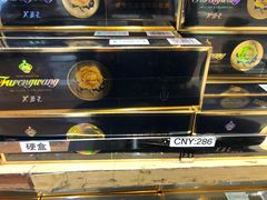 -日上免税店(三径路t3店)