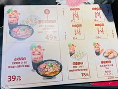 -八婆婆烧仙草(曾厝垵店)