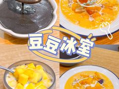 -豆豆冰室·地道招牌椰子冻(大良店)