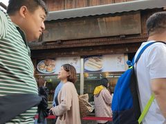 -滋啦啦油煎铺一乌镇萝卜丝饼
