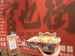 -老day牛杂(官也街总店)