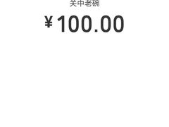 -关中老碗(建工路店)