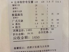-荔城生鲜盛宴(番禺旗舰店)