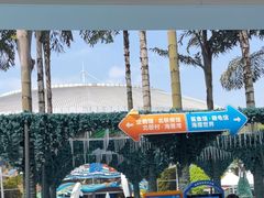 -海合安成都极地海洋公园