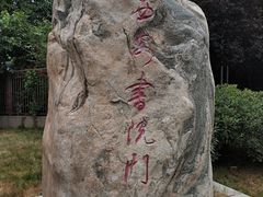 -宝庆寺塔