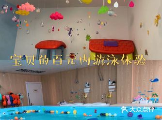 如果想带宝宝出门运动的话，其实婴儿是最适合游泳的