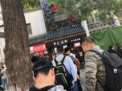 -黑色经典臭豆腐·湖南特产(太平街口店)