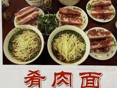 -蒋家桥饺面店(东关街店)