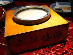 -小铫鸡汤