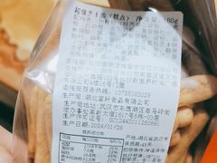 -墨茉点心局(国金街店)