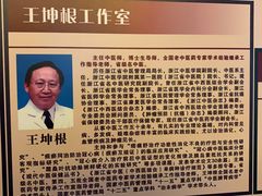 -浙江省中医院(湖滨院区)