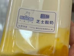 -白色日记·手作酸奶(麦凯乐店)