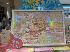 -猫的天空之城概念书店(景德镇陶溪川店)