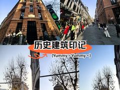 -巴公房子