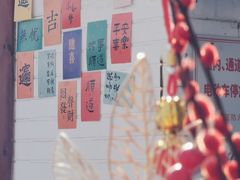 -BE YOLO必有乐&小红帽三明治