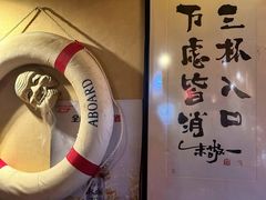 -半藏居酒屋(香港花园店)
