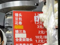 -天泽祥·鼓楼馒头(鼓楼店)