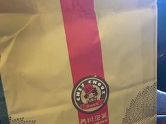 -西树泡芙(湖滨银泰in77B区店)