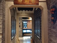 -昌隆•家家鹅乡•海南菜老字号(琼海店)
