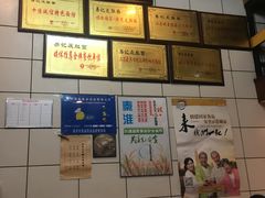 -易记皮肚面(明瓦廊店)
