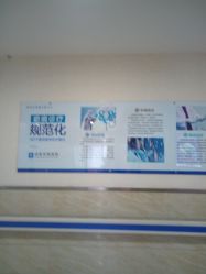 -成都军建医院·疤痕诊疗中心