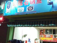 -冯姐生蚝(迎宾广场店)