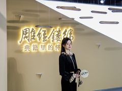 -苏州图书馆(人民路总馆)