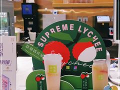 -奈雪的茶(湖滨银泰in77C区PRO店)