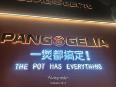 -胖哥俩肉蟹煲(杭州大厦中央广场店)