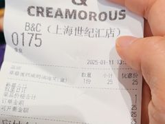 -B&C黄油与面包·THE GARDEN BAKERY概念店(世纪汇店)