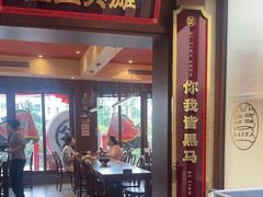 -德天顺盖码饭(人民西路店)