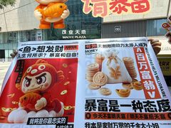 -太原茂业天地购物中心