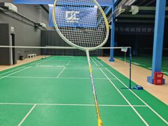 -DC极兔羽毛球馆YONEX(诸光馆)
