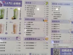 -一只酸奶牛(春熙路店)