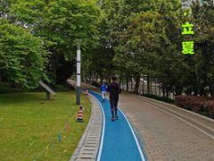 -苏州河梦清园环保主题公园