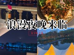 -沿途四季·云南菜·诗酒茶(蓝色港湾店)