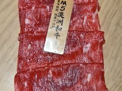 -一绪に寿喜烧自助(世茂广场店)
